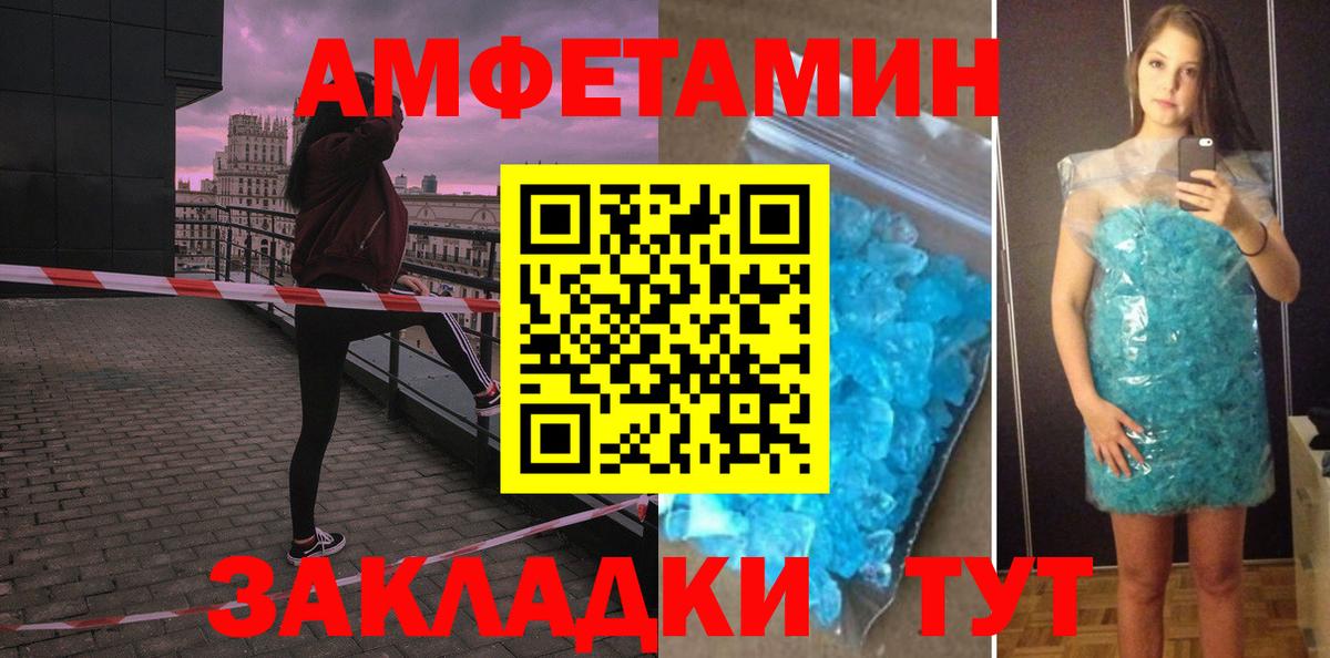Amphetamine  Вход с VPN  Узловая  АМФЕТАМИН  АМФЕТАМИН 97% 
