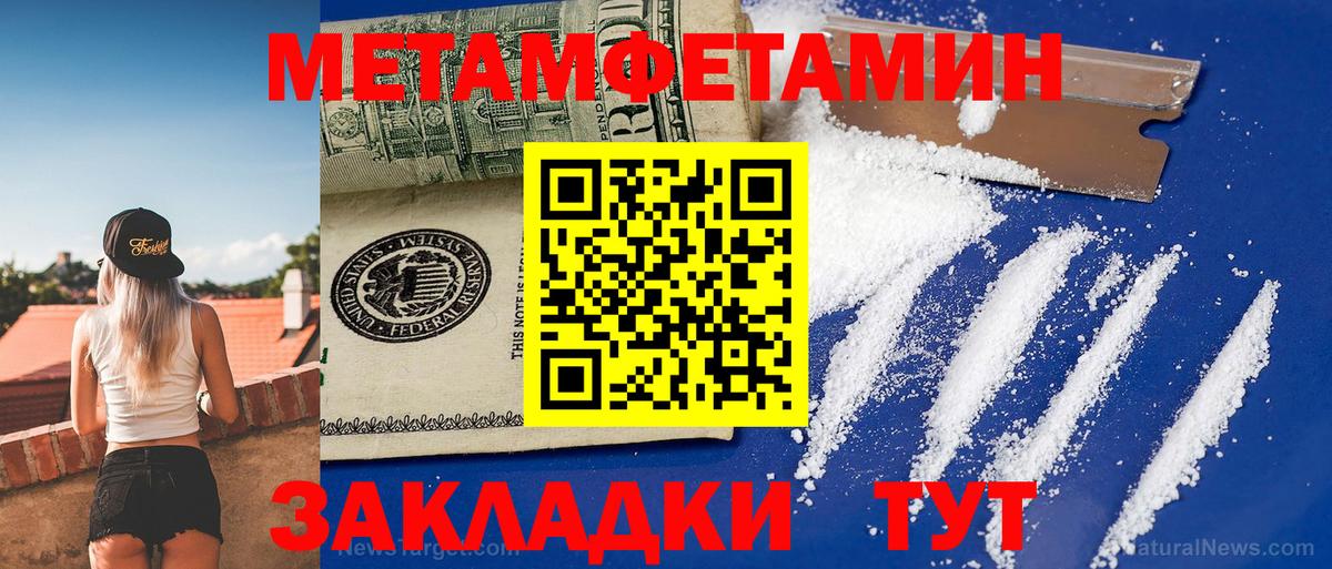 Амфетамин Розовый Узловая