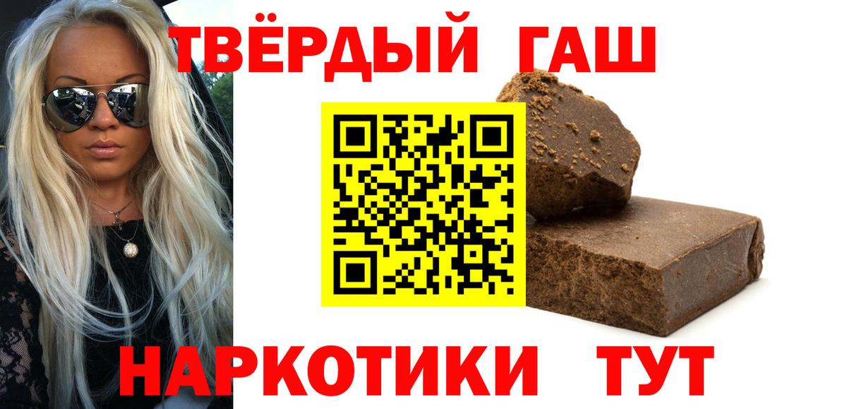 Узловая  ГАШИШ Cannabis  ГАШ  Вход с VPN 