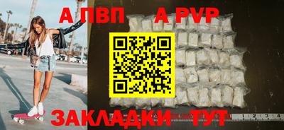прущая мука Наро-Фоминск