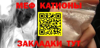 прущая мука Наро-Фоминск