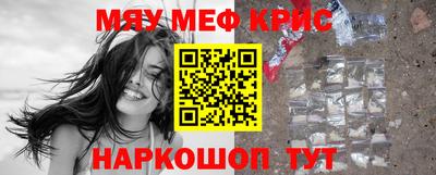 кристаллы Нальчик