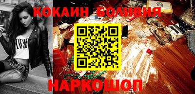 mdma Новозыбков