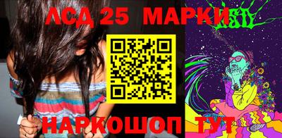 2c-b Новокубанск