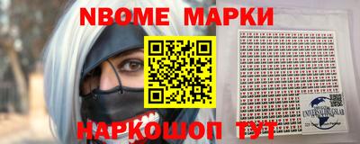 кристаллы Нальчик