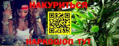 прущая мука Наро-Фоминск
