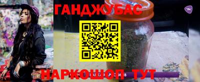 кристаллы Нальчик