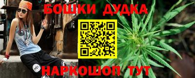 прущая мука Наро-Фоминск