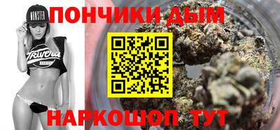 прущая мука Наро-Фоминск