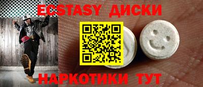 прущая мука Наро-Фоминск