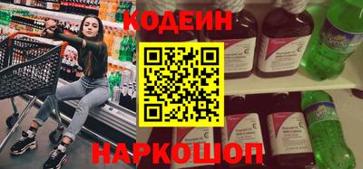 кристаллы Нальчик