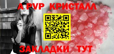 кристаллы Нальчик