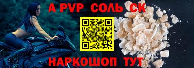 прущая мука Наро-Фоминск