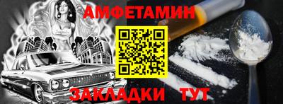 кристаллы Нальчик