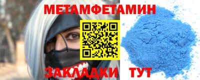 прущая мука Наро-Фоминск