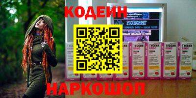кристаллы Нальчик
