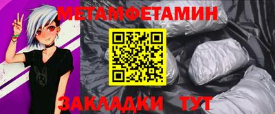 mdma Новозыбков