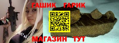 кристаллы Нальчик