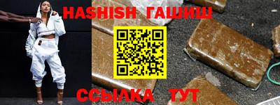 кристаллы Нальчик