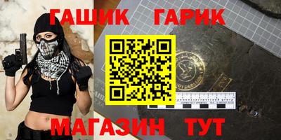 прущая мука Наро-Фоминск