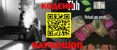 метадон Новодвинск