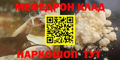 прущая мука Наро-Фоминск