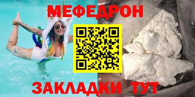 прущая мука Наро-Фоминск