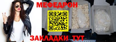 кристаллы Нальчик