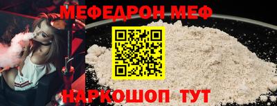 кристаллы Нальчик