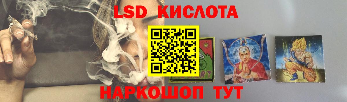 LSD-25 экстази ecstasy Узловая