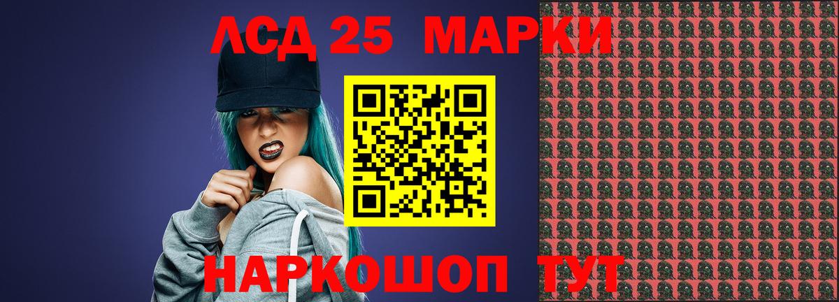 Узловая  ЛСД экстази кислота  LSD-25 экстази  Вход с VPN  Лсд 25 экстази ecstasy 