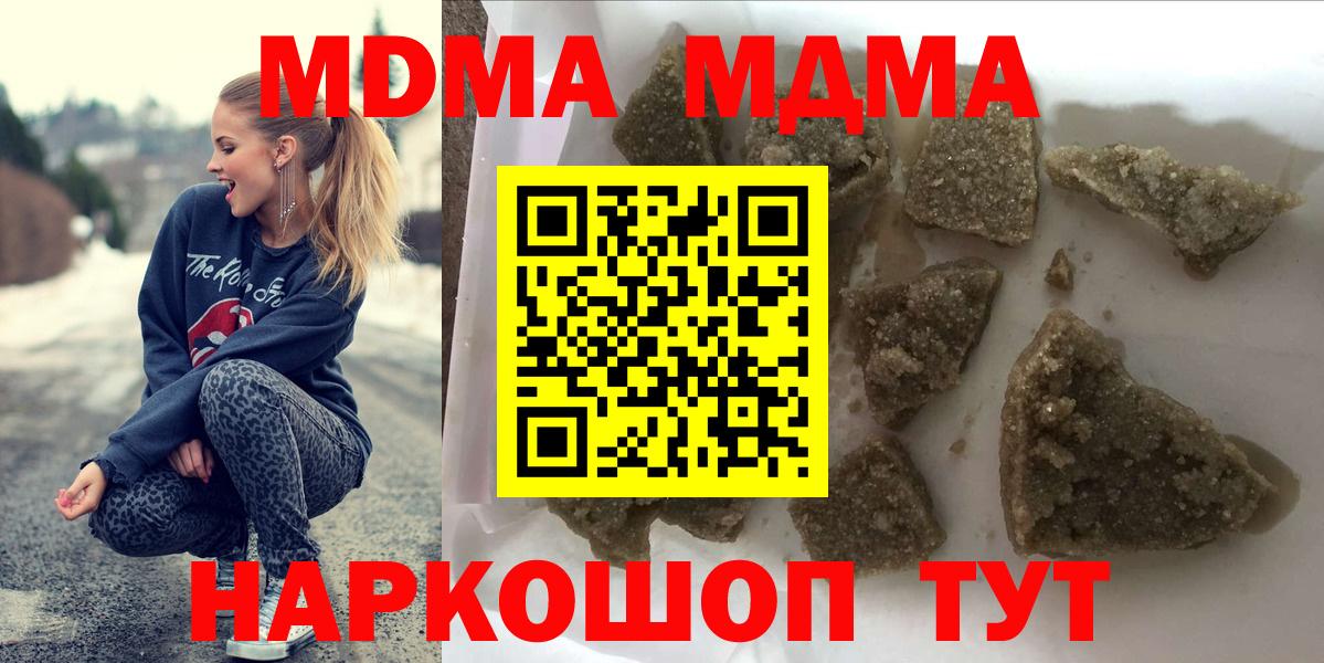 MDMA VHQ Узловая
