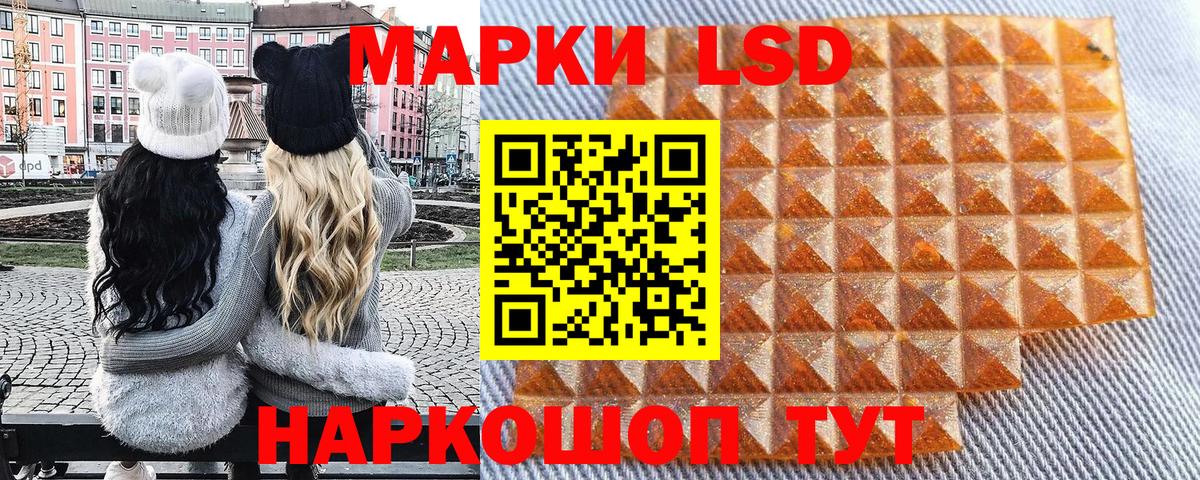 Узловая  Марки N-bome 1500мкг  Наркотические марки  Вход с VPN 