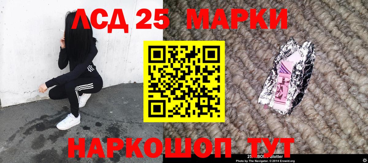 Марки N-bome 1,8мг Узловая