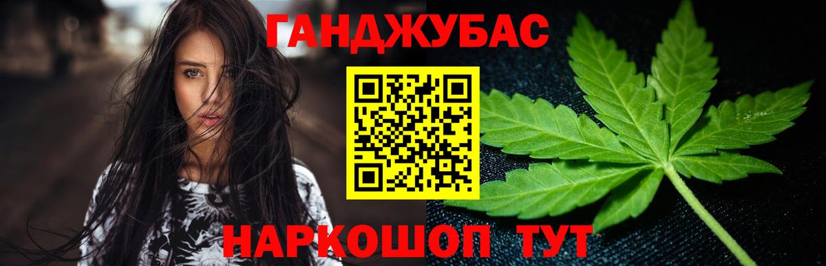 Марихуана семена  Конопля семена  Бошки Шишки White Widow  Вход с VPN  Узловая 