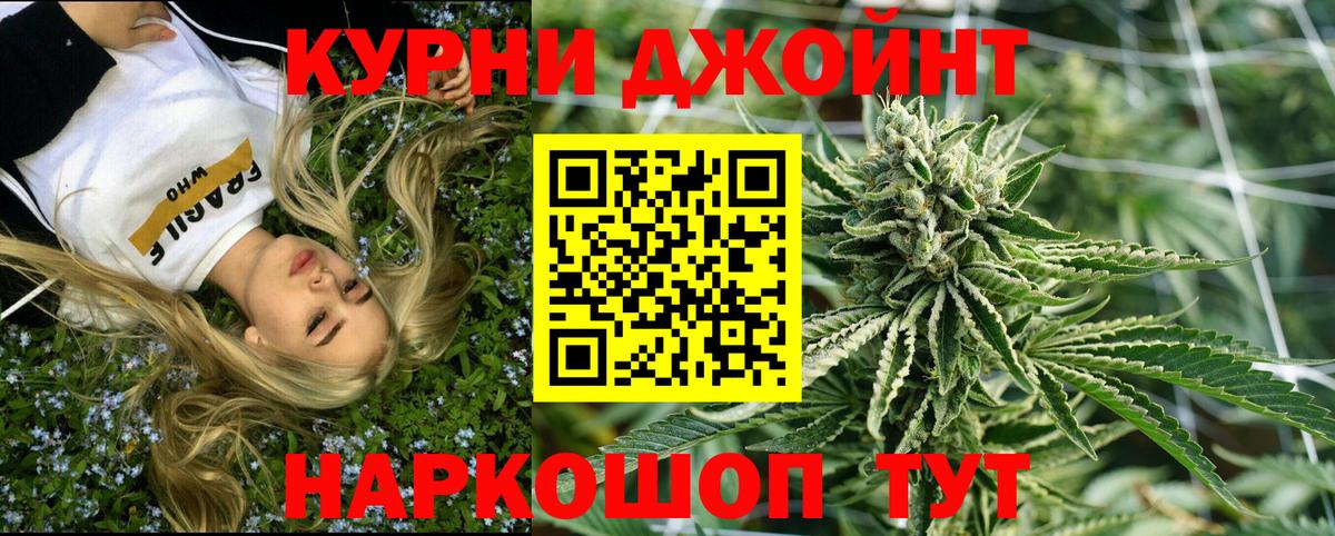 Бошки марихуана Bruce Banner Узловая